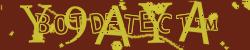 CAPTCHA security image